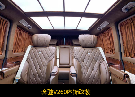 达州改装汽车